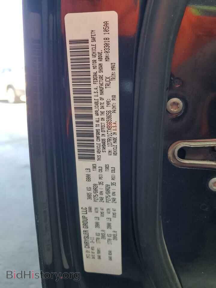 2011 DODGE All Models - VIN: 1D7RV1CTXBS659656 - Photo 12