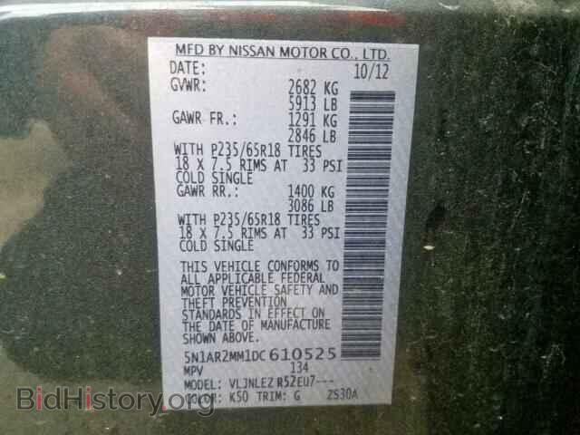 2013 NISSAN PATHFINDER - VIN: 5N1AR2MM1DC610525 - Фото 10