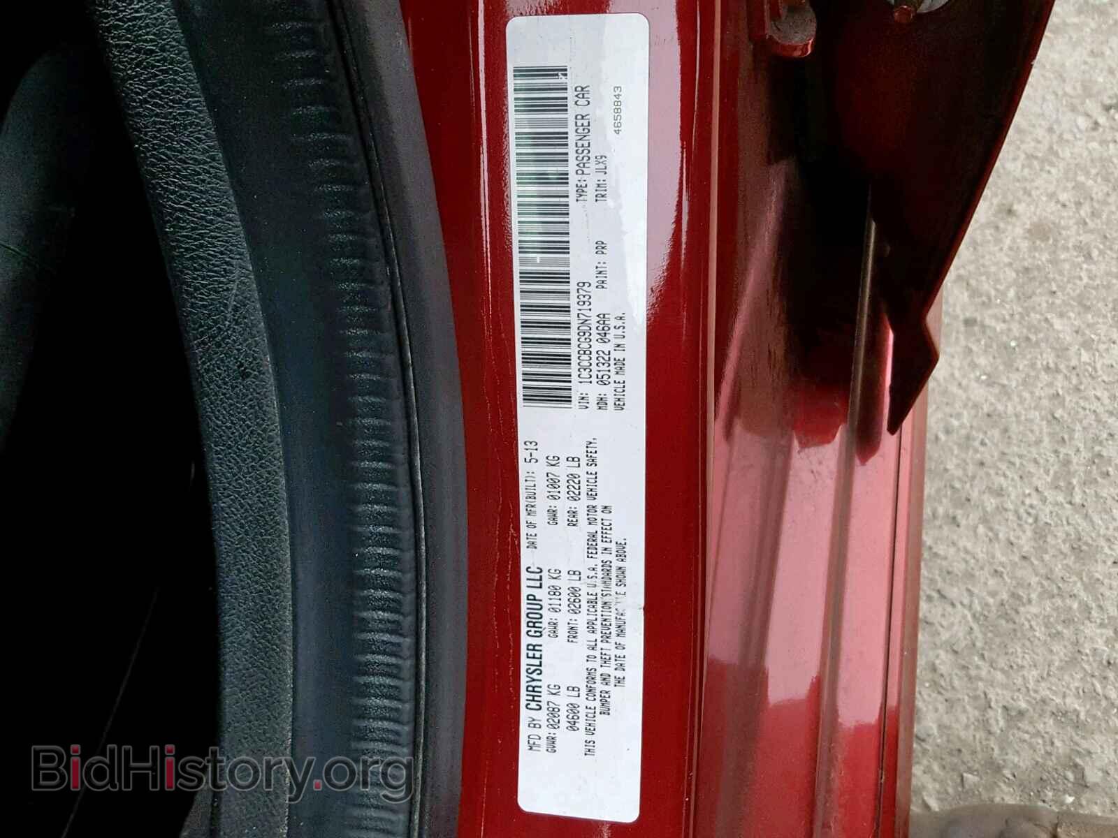 2013 CHRYSLER 200 - VIN: 1C3CCBCG9DN719379 - Фото 10