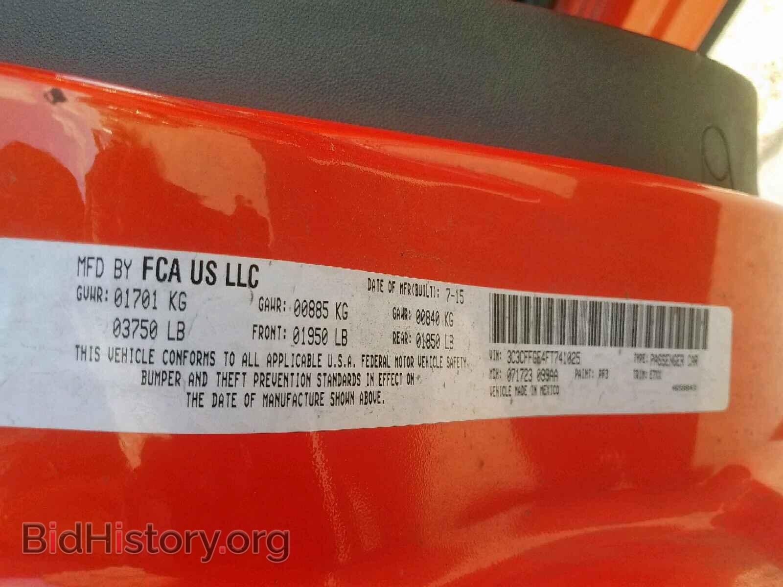 2015 FIAT 500 - VIN: 3C3CFFGE4FT741025 - Фото 10