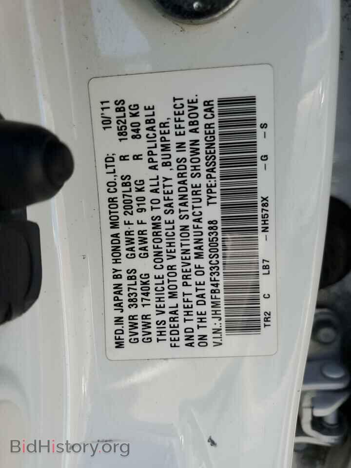 2012 HONDA CIVIC - VIN: JHMFB4F33CS005388 - Фото 12