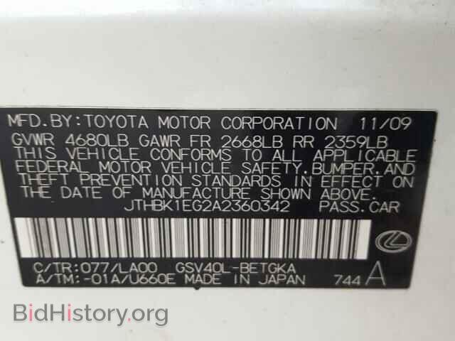 2010 LEXUS ES350 - VIN: JTHBK1EG2A2360342 - Фото 10