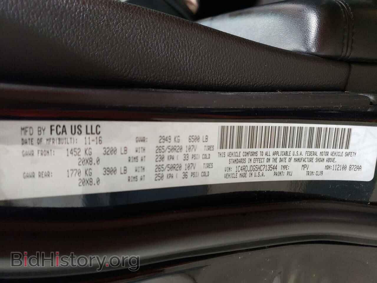 2017 DODGE DURANGO - VIN: 1C4RDJDG5HC713544 - Photo 13