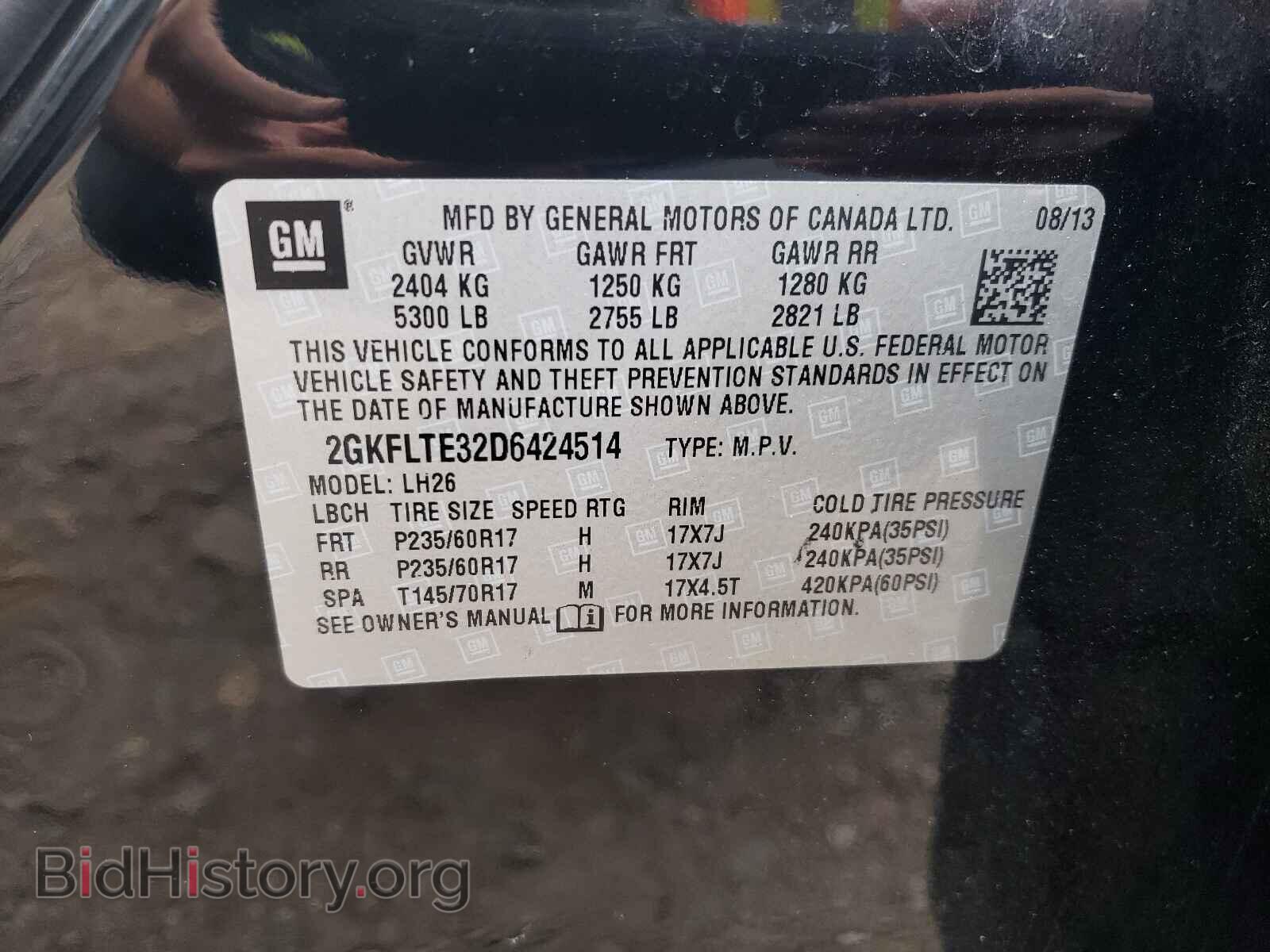 2013 GMC TERRAIN - VIN: 2GKFLTE32D6424514 - Фото 10