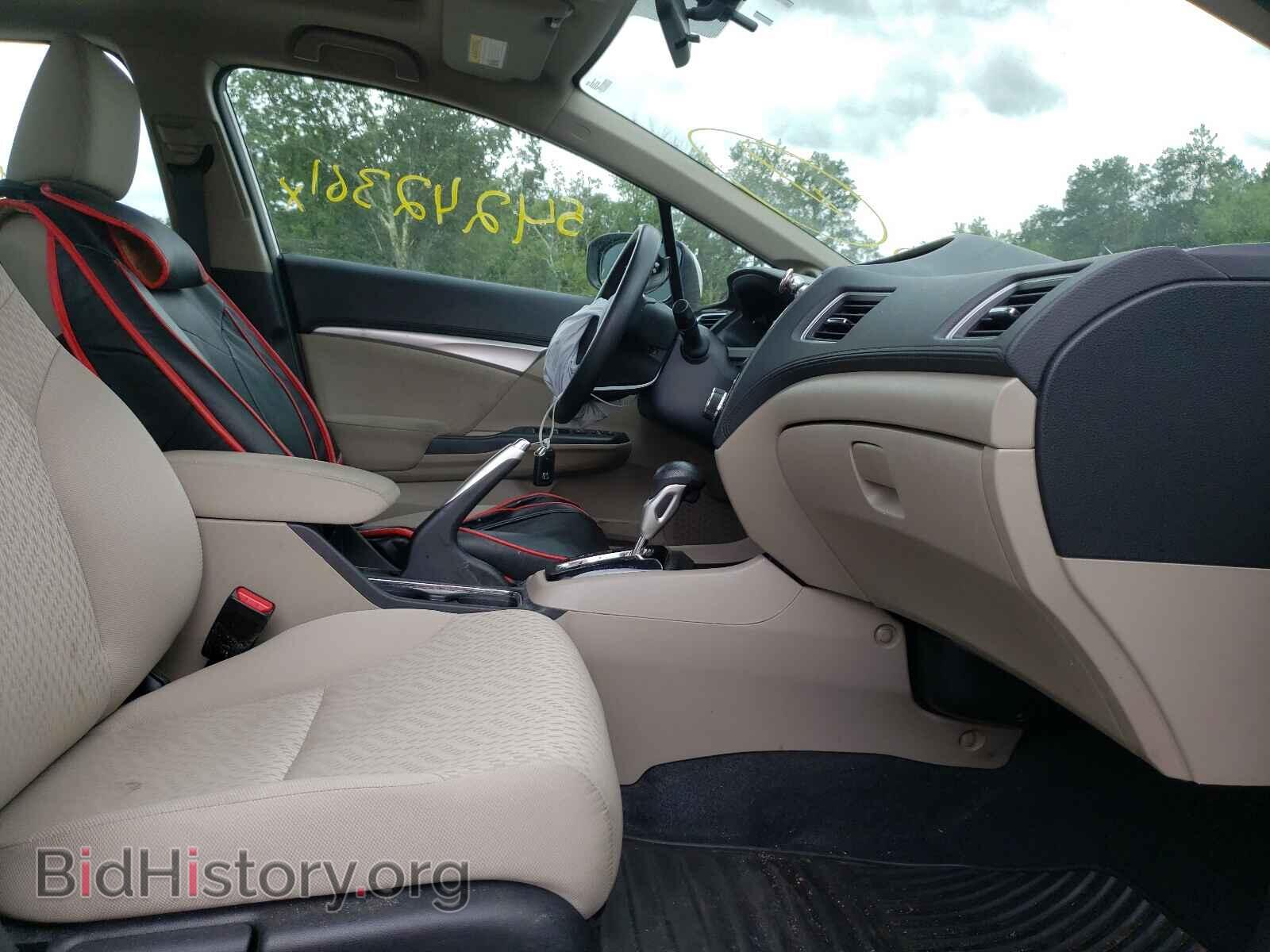 2014 HONDA CIVIC - VIN: 2HGFB2F84EH537651 - Фото 5