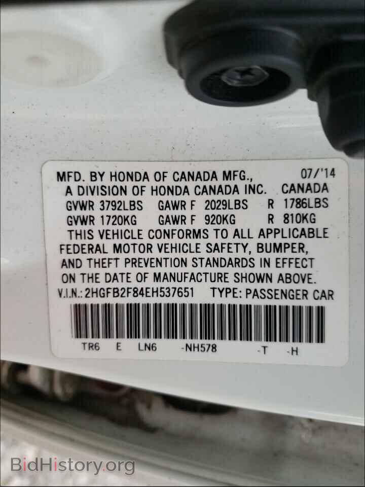 2014 HONDA CIVIC - VIN: 2HGFB2F84EH537651 - Фото 10