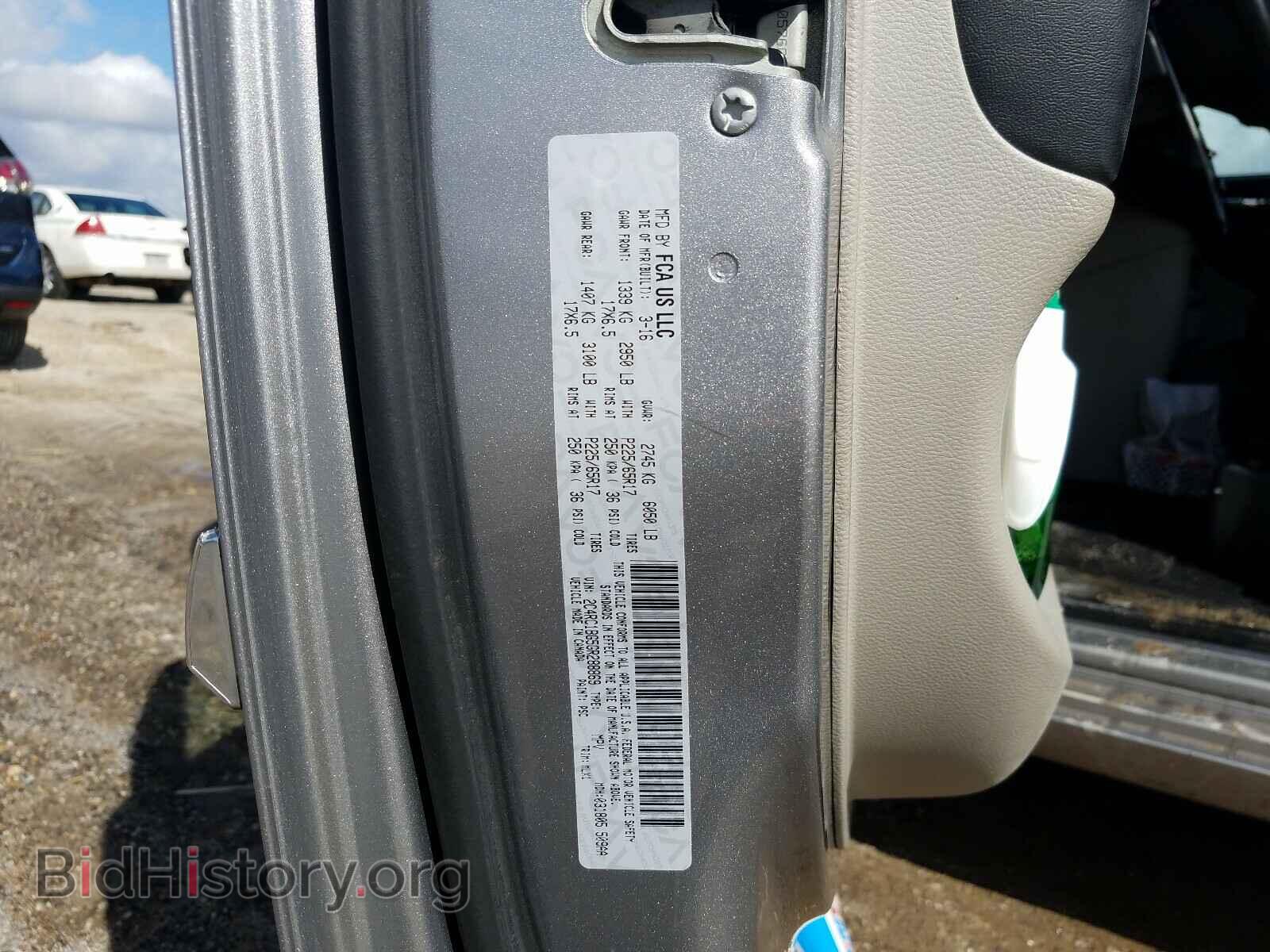 2016 CHRYSLER MINIVAN - VIN: 2C4RC1BG5GR288869 - Photo 10