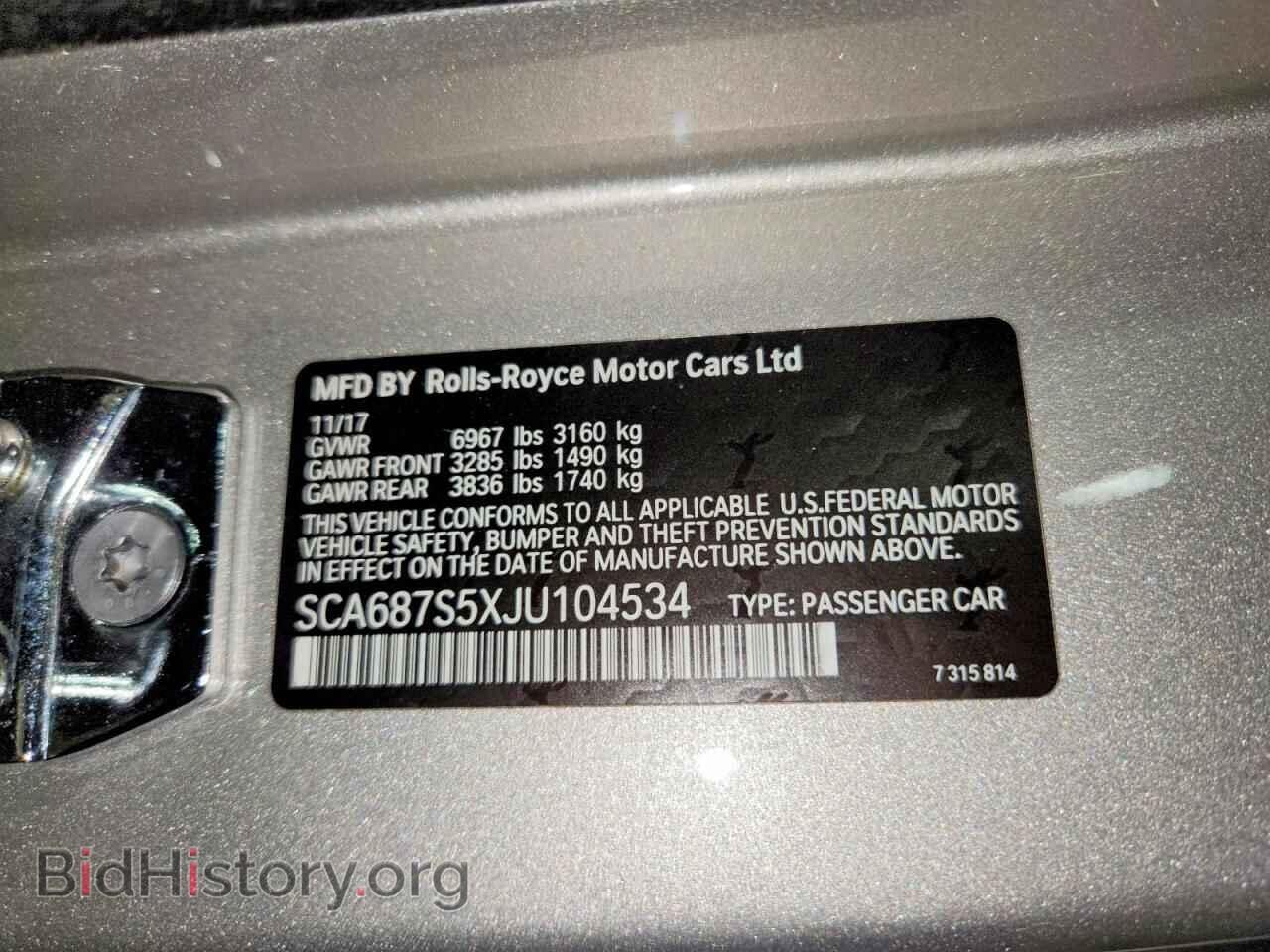 2018 ROLLS-ROYCE ALL OTHER - VIN: SCA687S5XJU104534 - Фото 12