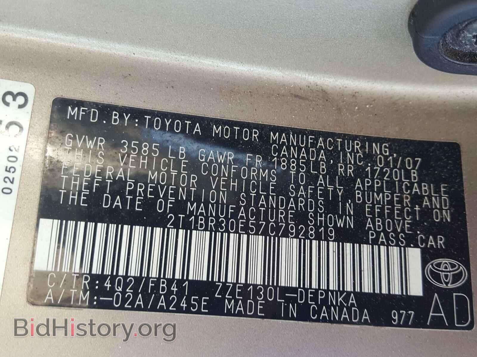 2007 TOYOTA COROLLA - VIN: 2T1BR30E57C792819 - Фото 10