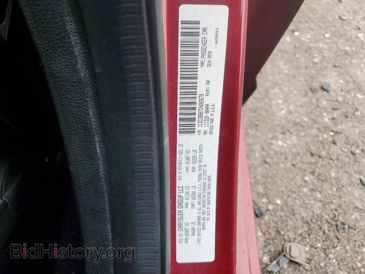 2013 CHRYSLER 200 - VIN: 1C3CCBBB7DN602678 - Фото 12