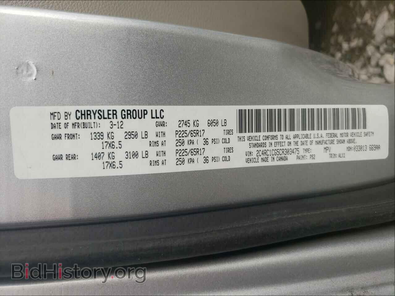 2012 CHRYSLER MINIVAN - VIN: 2C4RC1CG5CR303475 - Фото 10