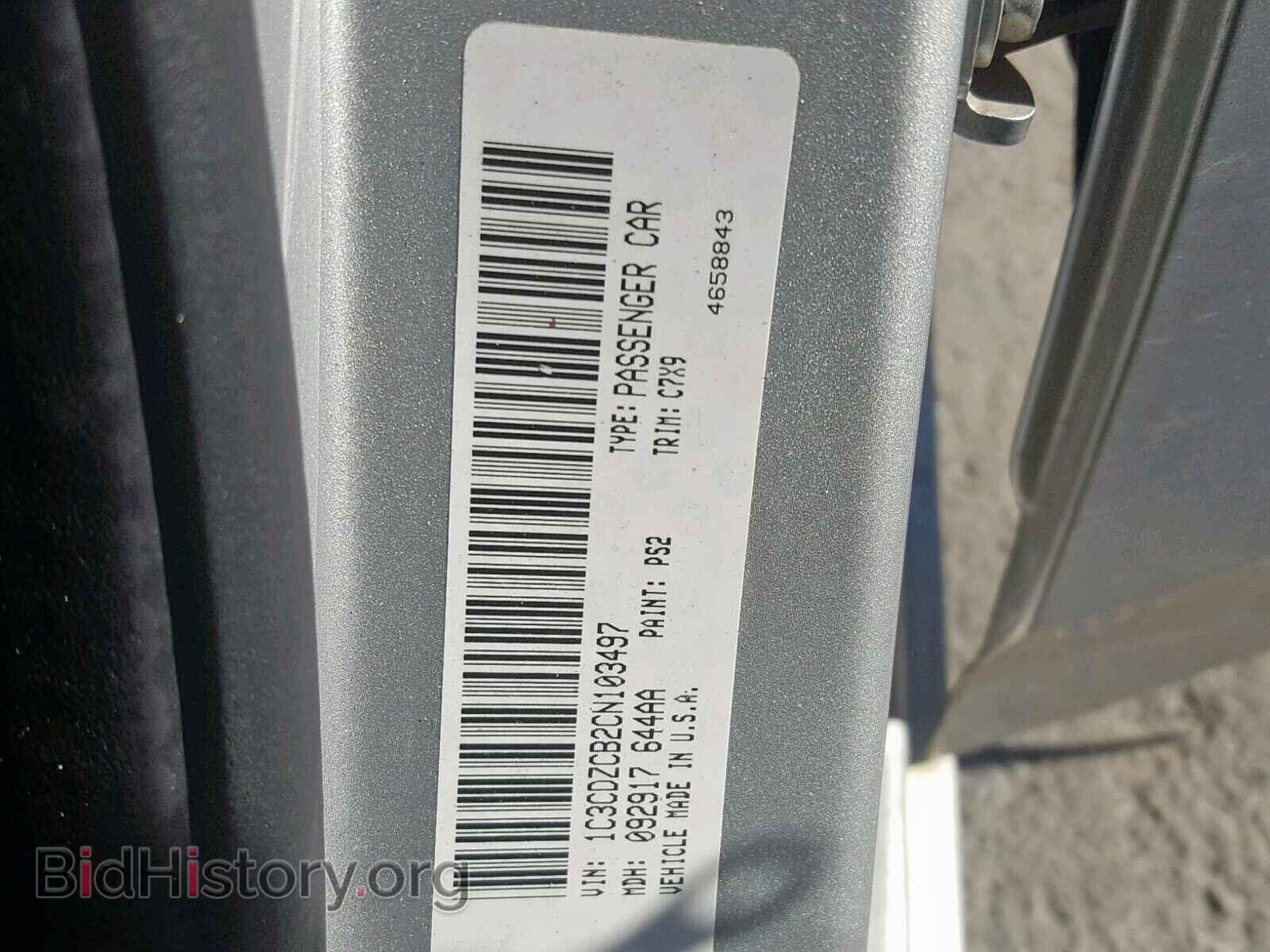 2012 DODGE AVENGER - VIN: 1C3CDZCB2CN103497 - Фото 10
