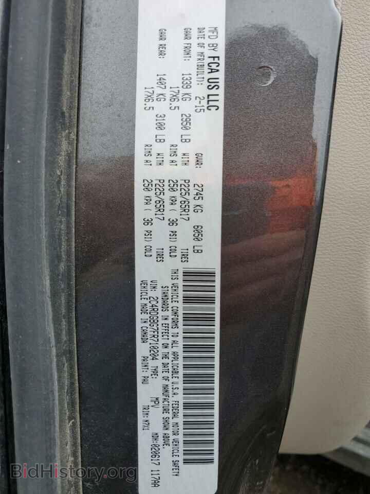2015 DODGE CARAVAN - VIN: 2C4RDGBG7FR710204 - Фото 13