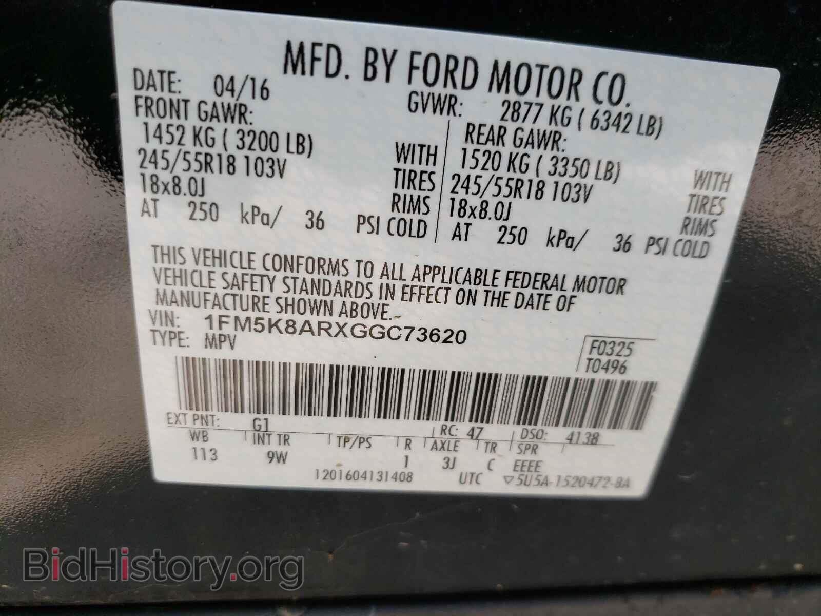 2016 FORD EXPLORER - VIN: 1FM5K8ARXGGC73620 - Photo 10