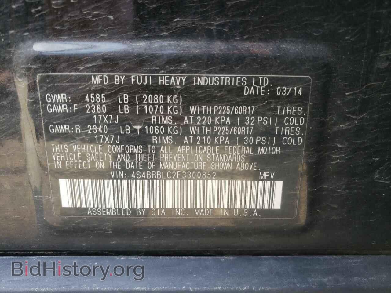 2014 SUBARU OUTBACK - VIN: 4S4BRBLC2E3300852 - Фото 10