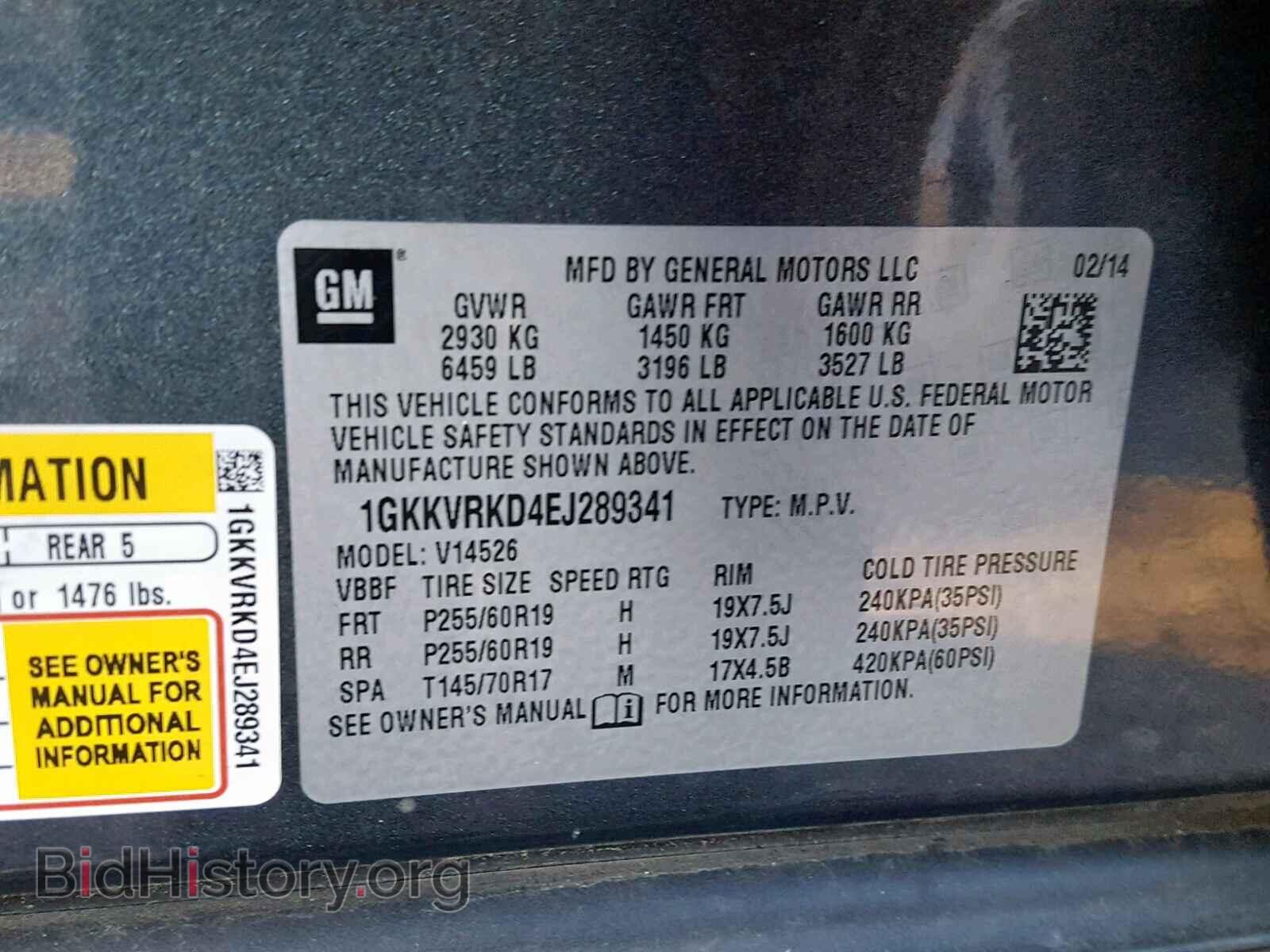 2014 GMC ACADIA SLT - VIN: 1GKKVRKD4EJ289341 - Фото 10