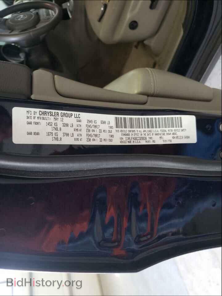 2012 JEEP CHEROKEE - VIN: 1C4RJFAG8CC329938 - Фото 10