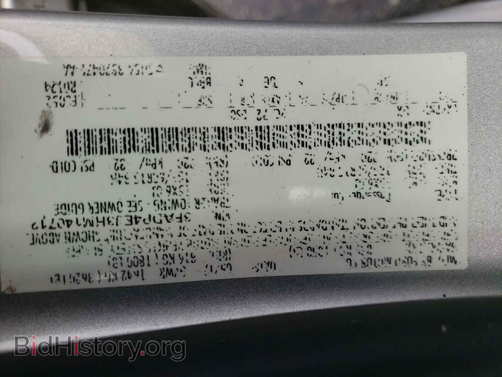 2017 FORD FIESTA - VIN: 3FADP4EJ3HM140712 - Фото 10