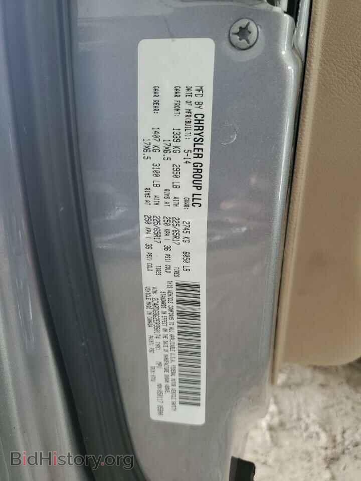 2014 DODGE CARAVAN - VIN: 2C4RDGBG2ER390174 - Photo 14
