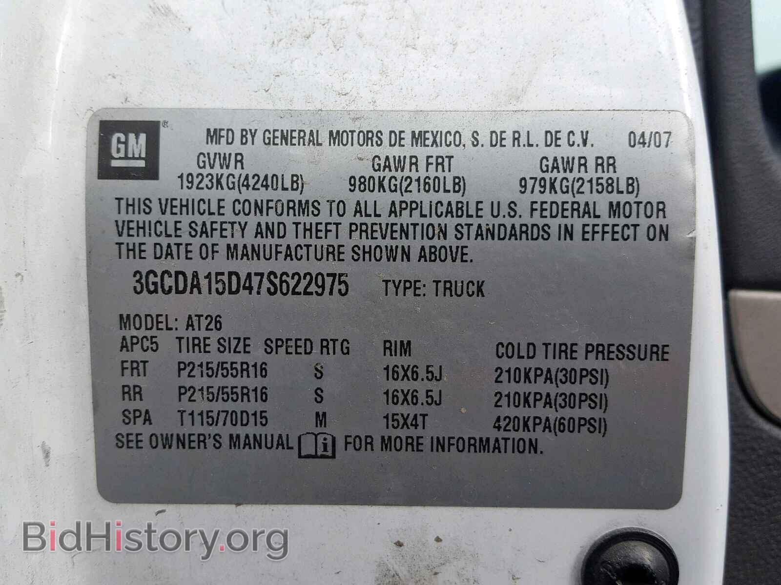 2007 CHEVROLET HHR PANEL - VIN: 3GCDA15D47S622975 - Фото 10