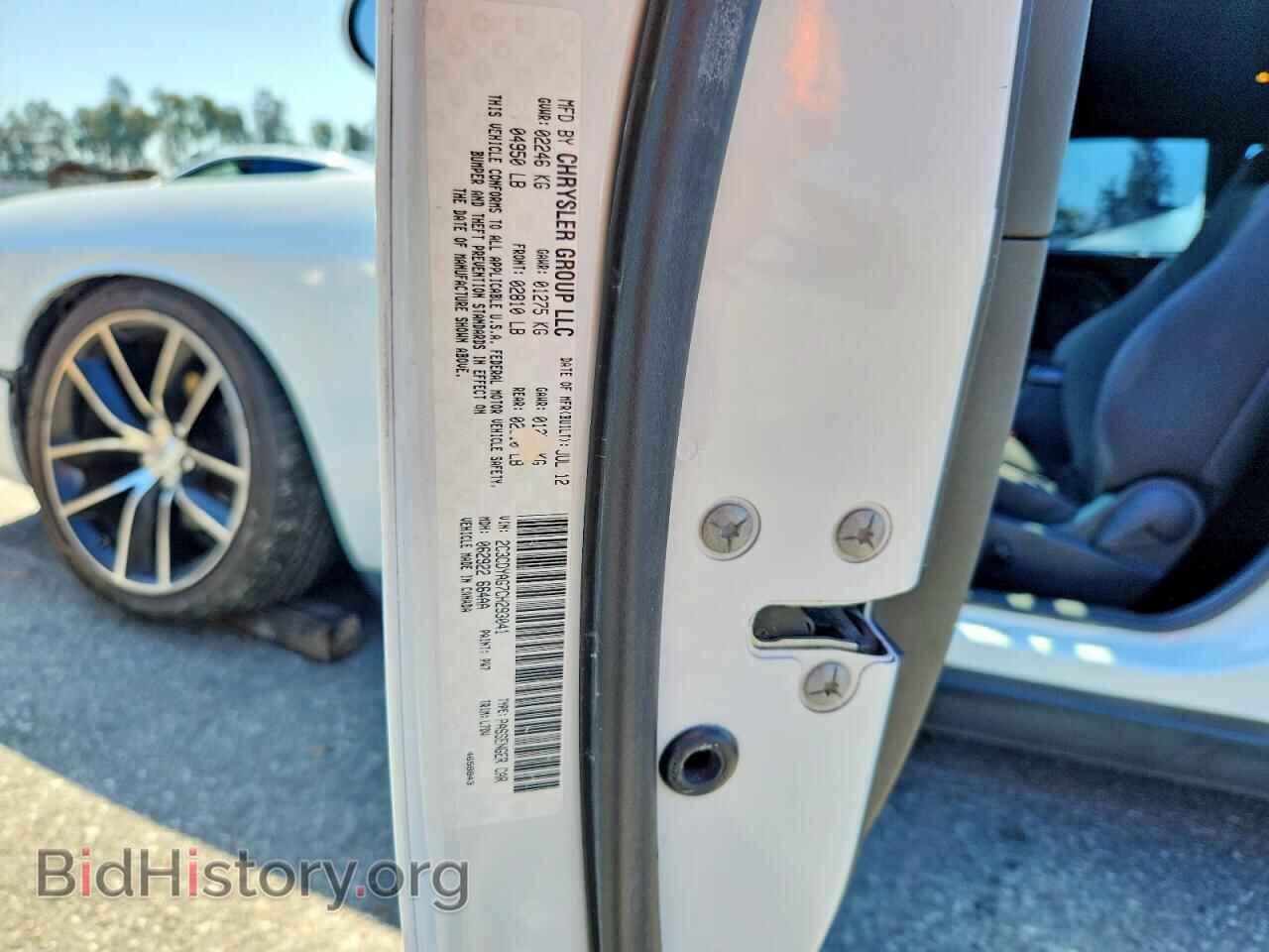 2012 DODGE CHALLENGER - VIN: 2C3CDYAG7CH293041 - Фото 12