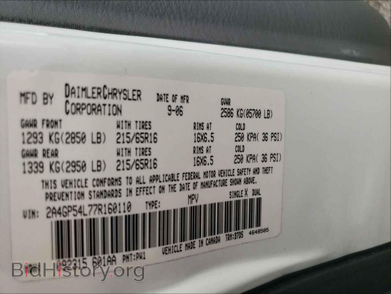 2007 CHRYSLER MINIVAN - VIN: 2A4GP54L77R160110 - Фото 10