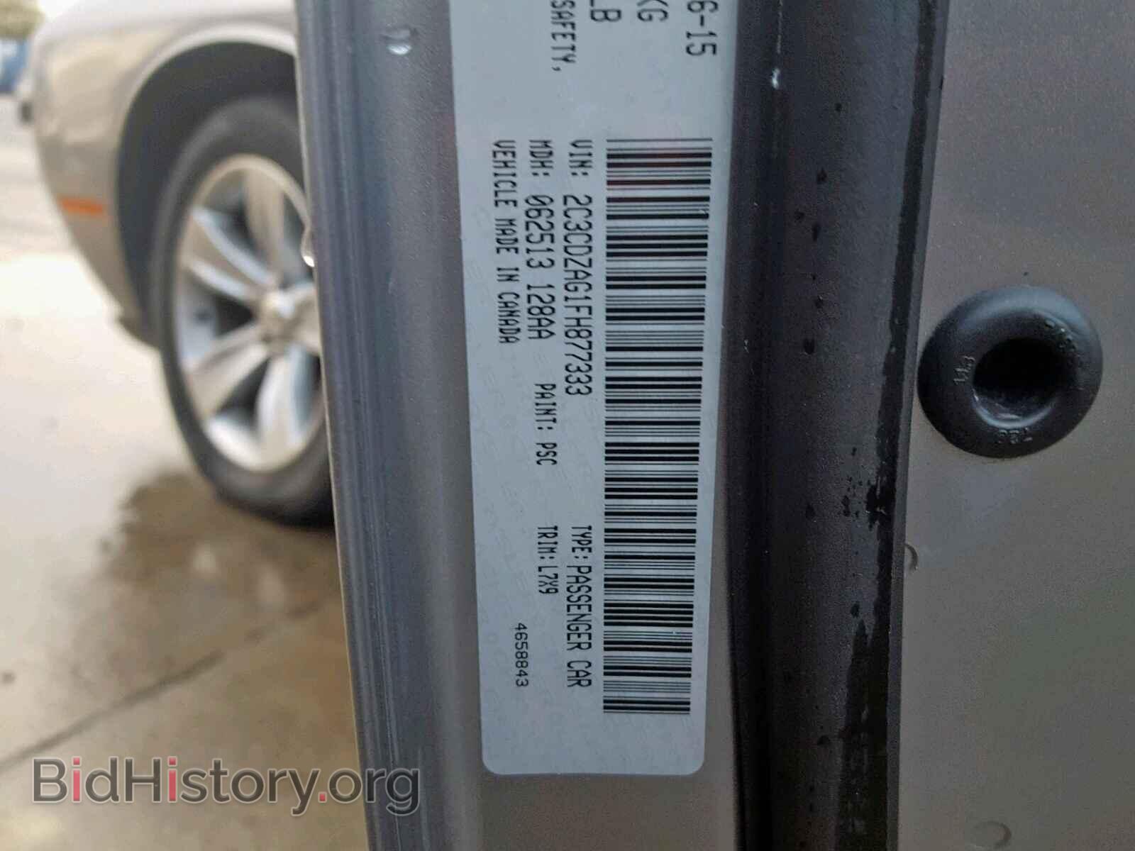 2015 DODGE CHALLENGER - VIN: 2C3CDZAG1FH877333 - Photo 10