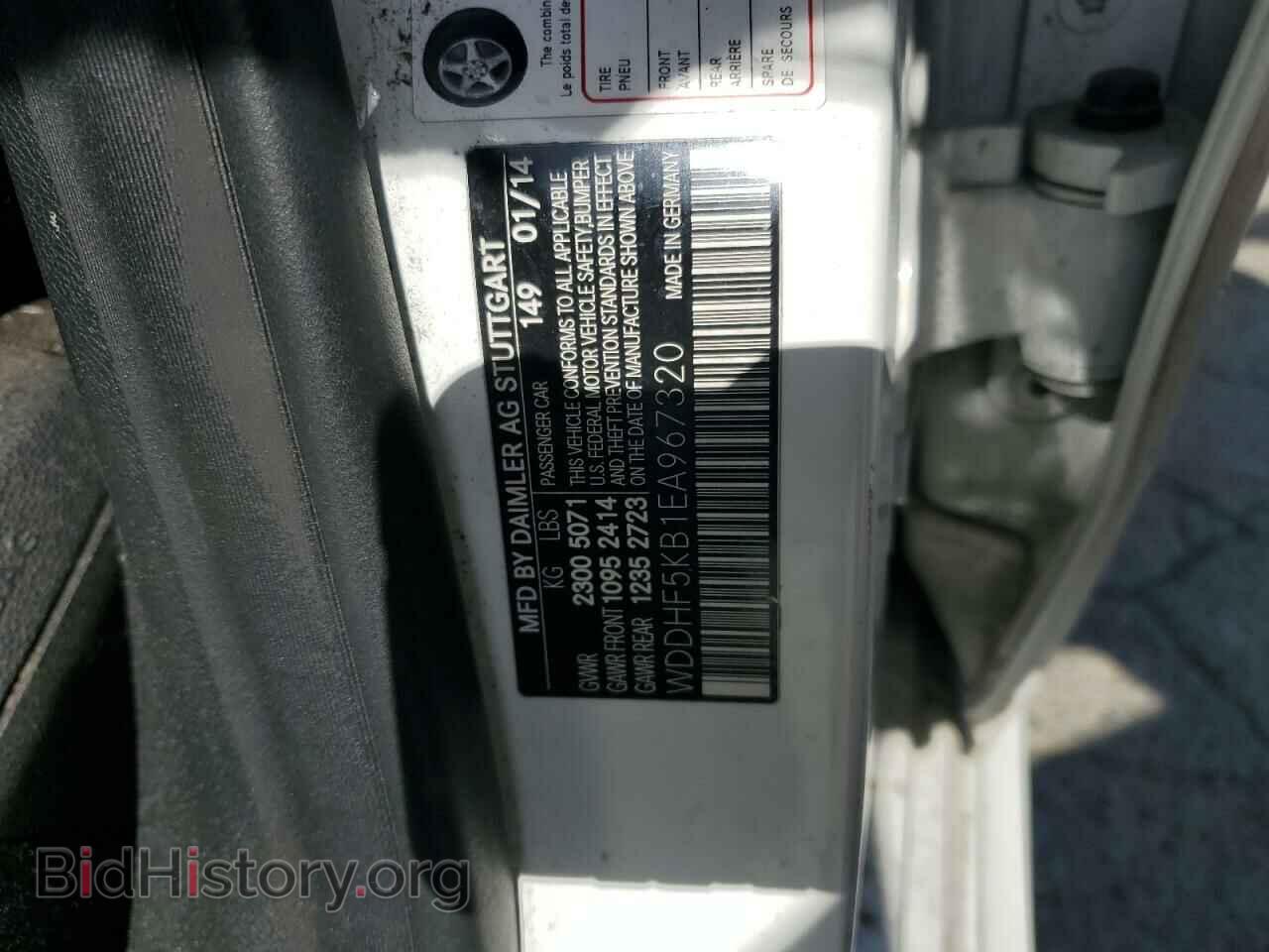 2014 MERCEDES-BENZ E-CLASS - VIN: WDDHF5KB1EA967320 - Фото 12