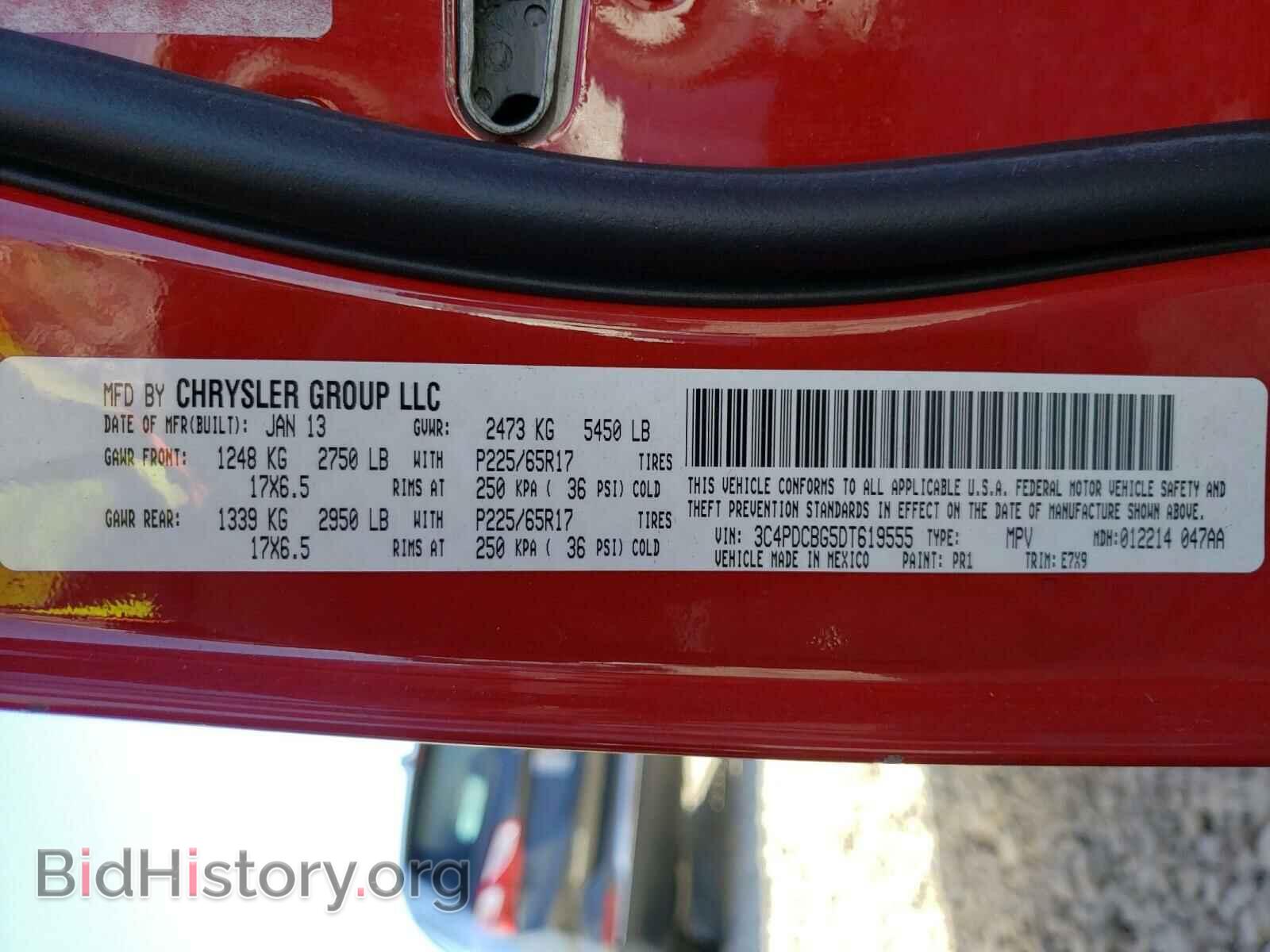2013 DODGE JOURNEY - VIN: 3C4PDCBG5DT619555 - Фото 10