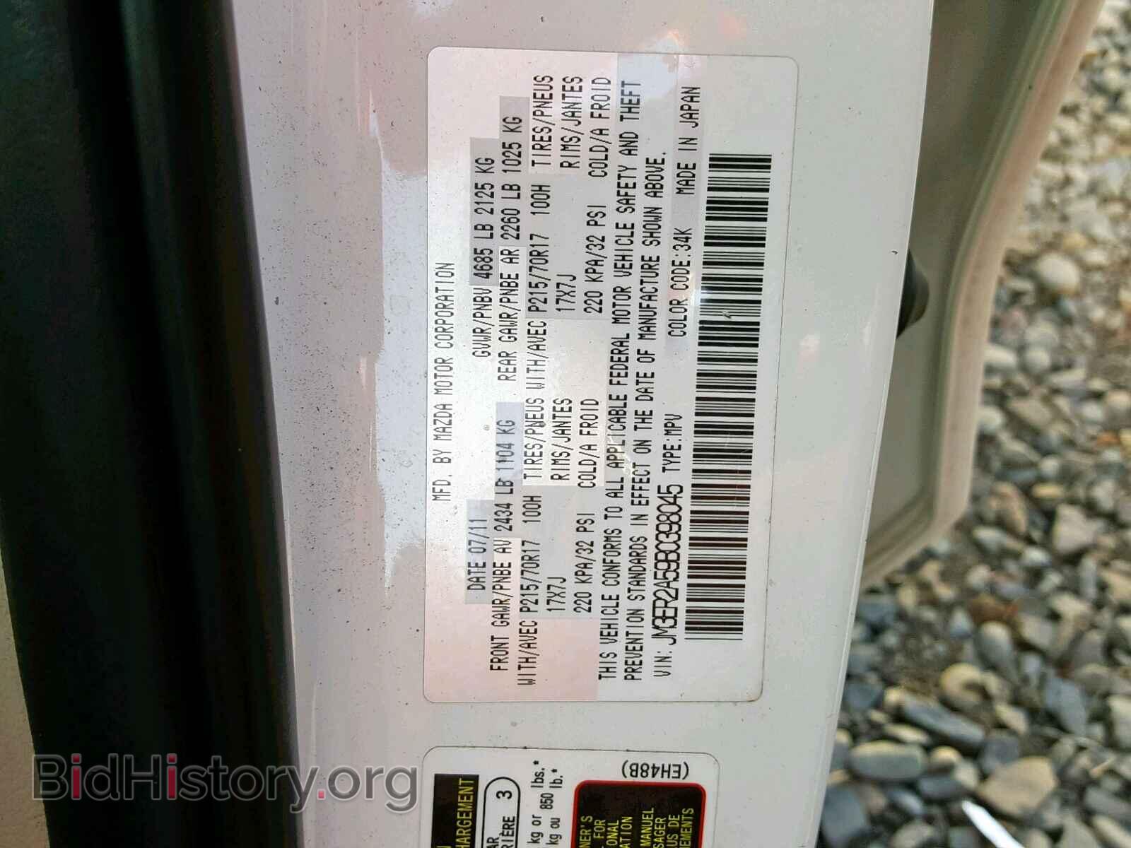 2011 MAZDA CX-7 - VIN: JM3ER2A59B0398045 - Фото 10