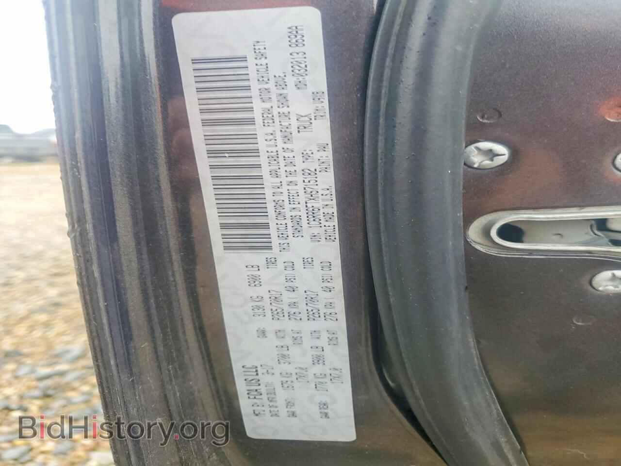 2017 RAM 1500 - VIN: 1C6RR6FTXHS715182 - Photo 12