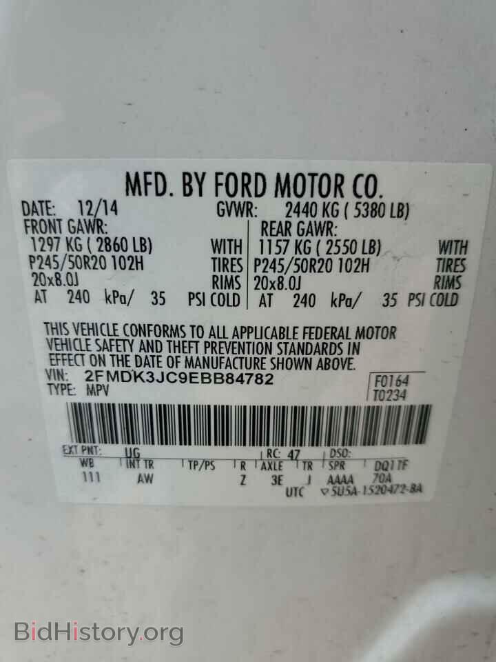 2014 FORD EDGE - VIN: 2FMDK3JC9EBB84782 - Photo 13