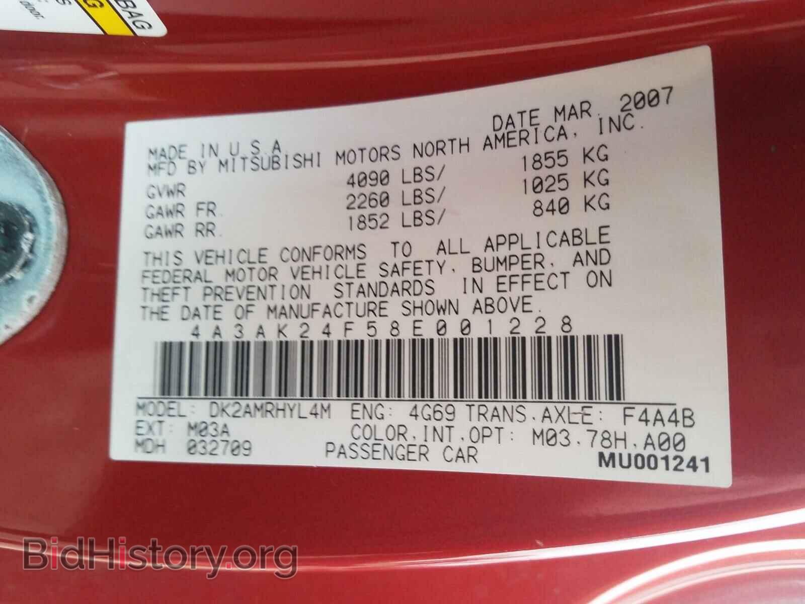 2008 MITSUBISHI ECLIPSE - VIN: 4A3AK24F58E001228 - Photo 10