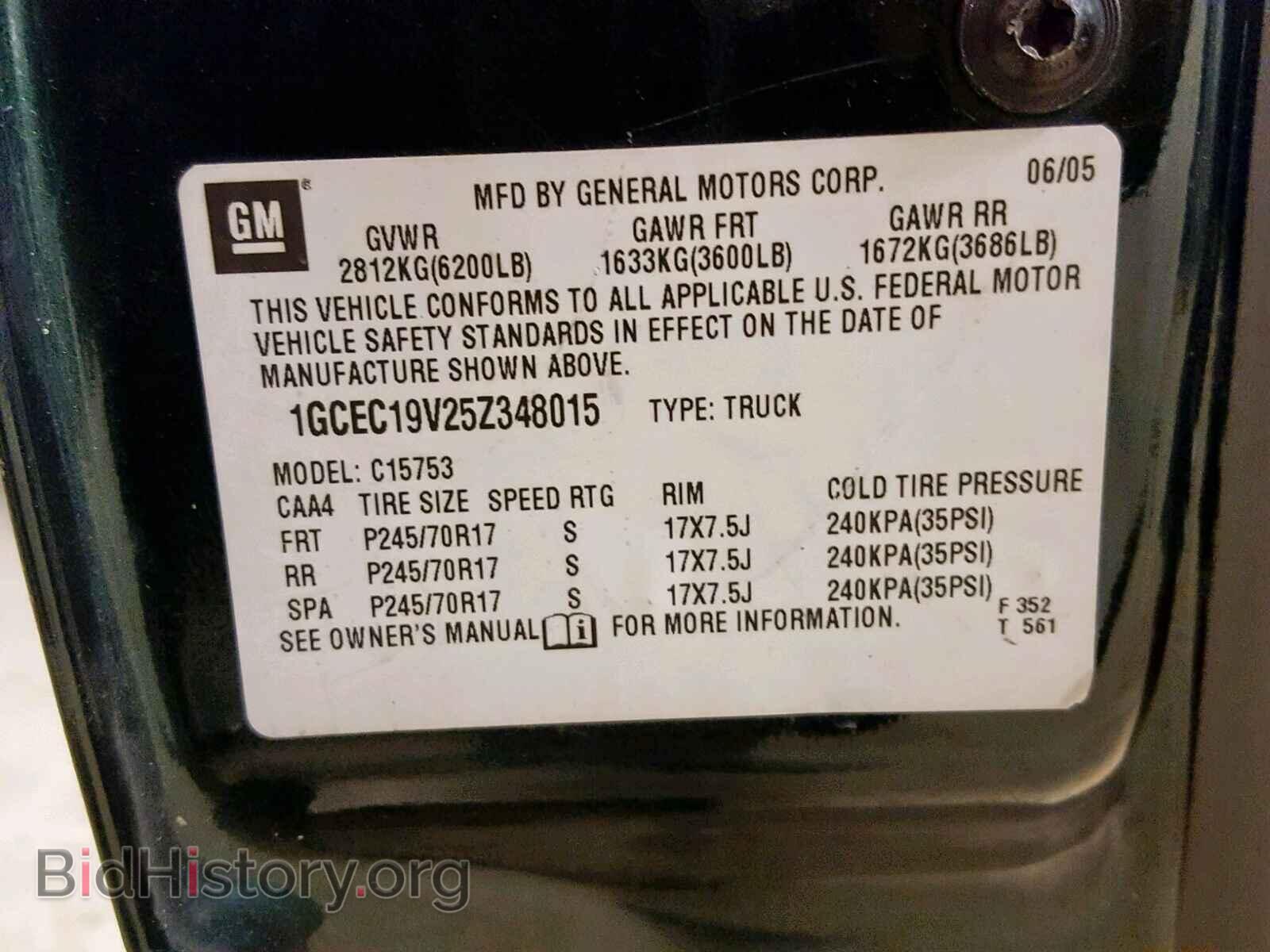 2005 CHEVROLET SILVERADO - VIN: 1GCEC19V25Z348015 - Фото 10