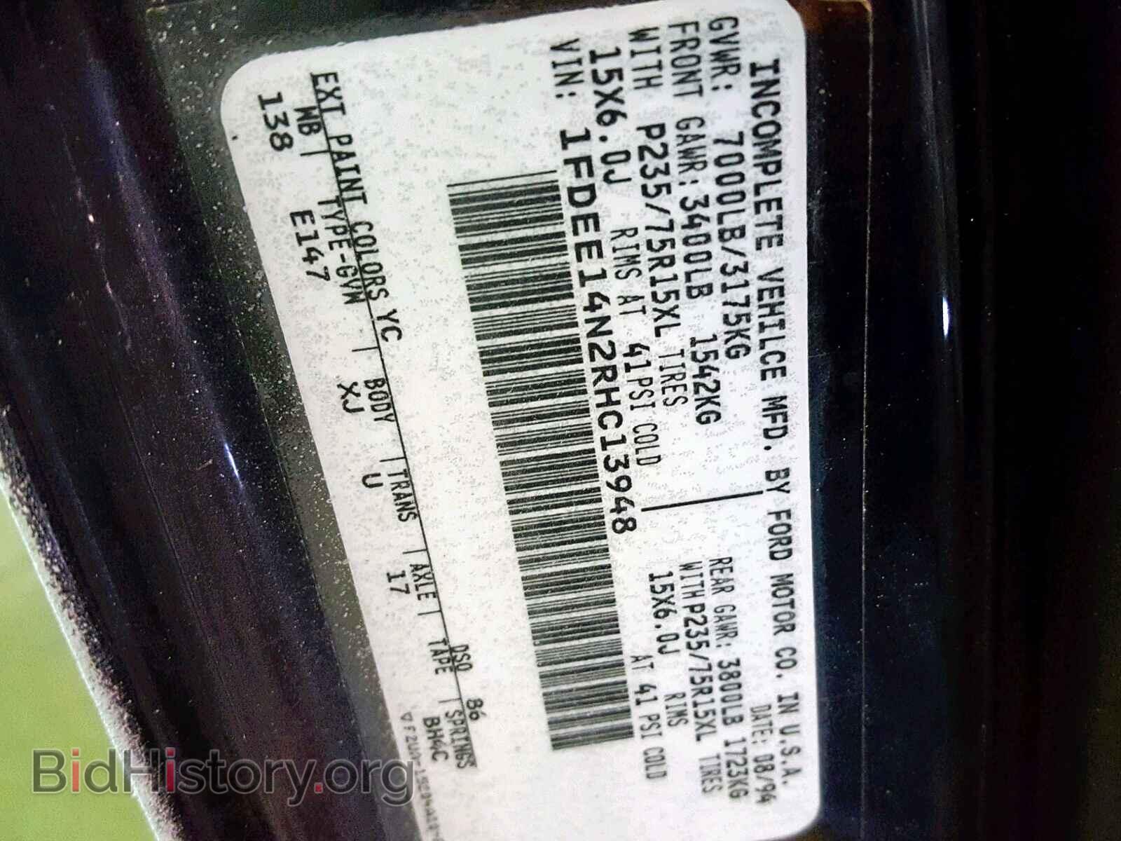1994 FORD ECONOLINE - VIN: 1FDEE14N2RHC13948 - Фото 10