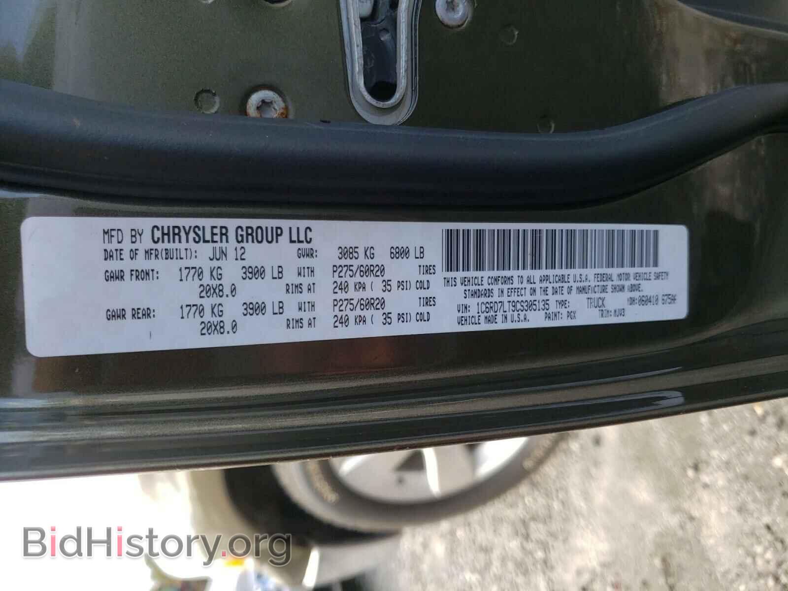2012 DODGE RAM 1500 - VIN: 1C6RD7LT9CS305135 - Фото 10