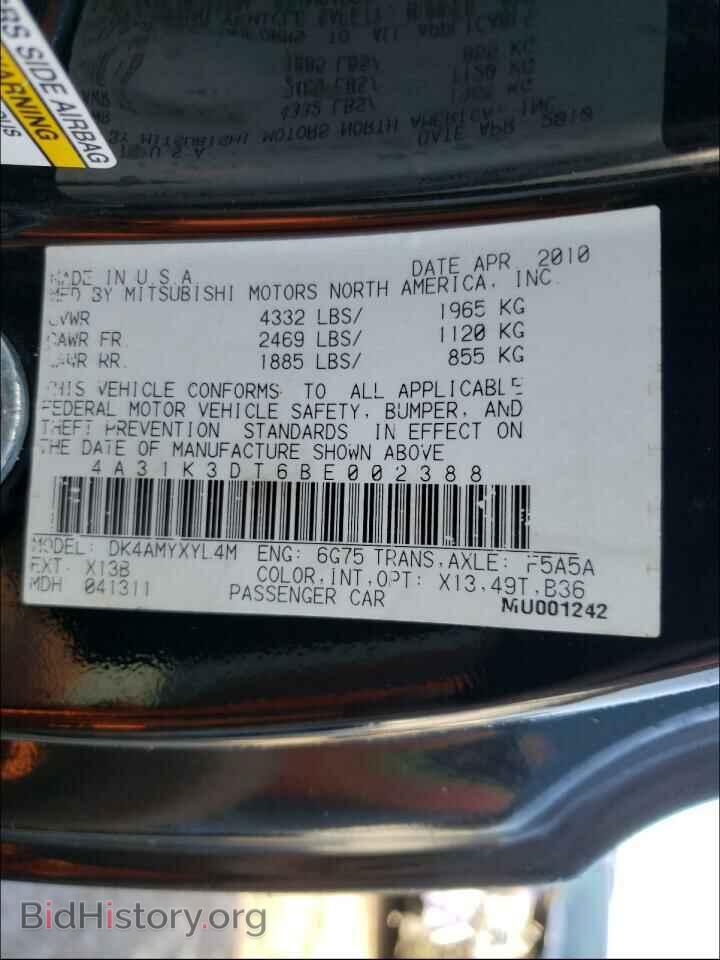 2011 MITSUBISHI ECLIPSE - VIN: 4A31K3DT6BE002388 - Фото 10