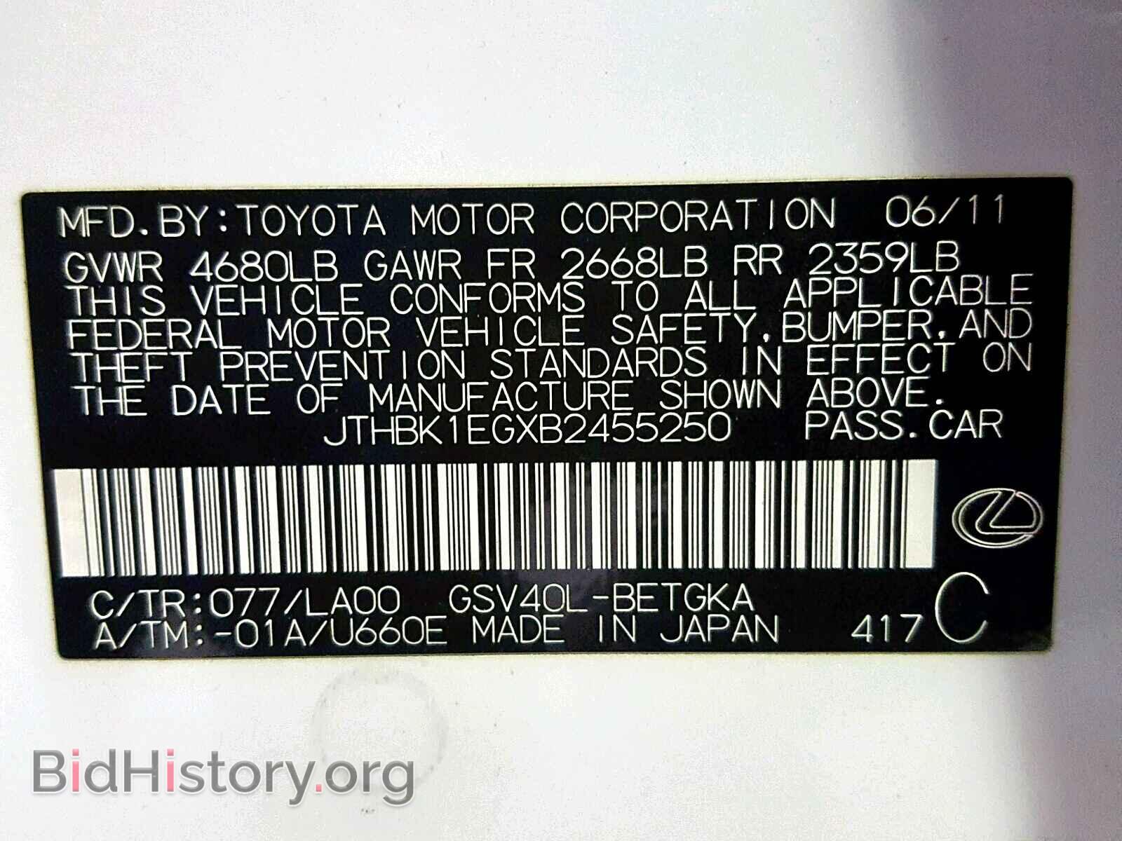 2011 LEXUS ES350 - VIN: JTHBK1EGXB2455250 - Фото 10