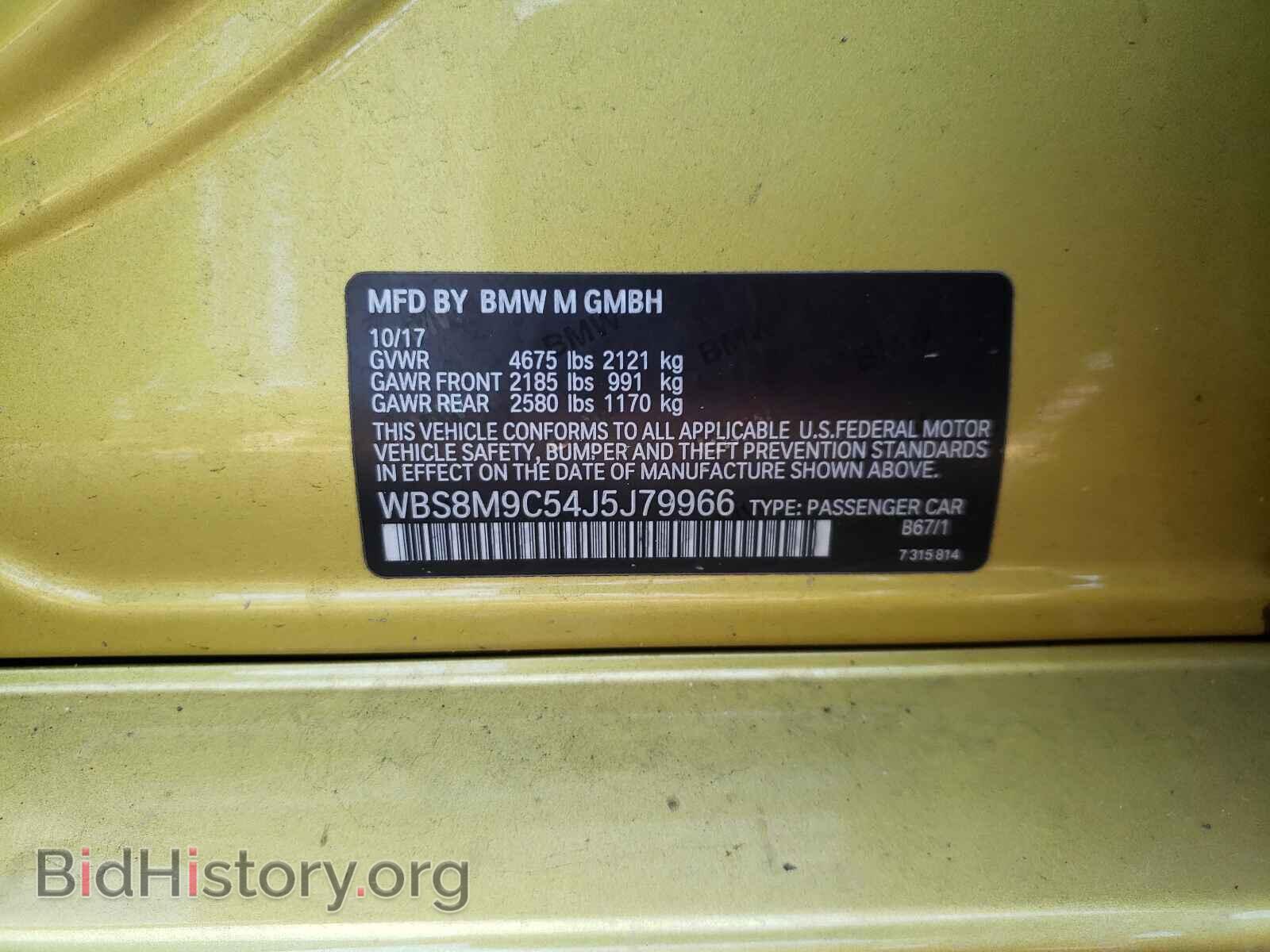 2018 BMW M3 - VIN: WBS8M9C54J5J79966 - Photo 10
