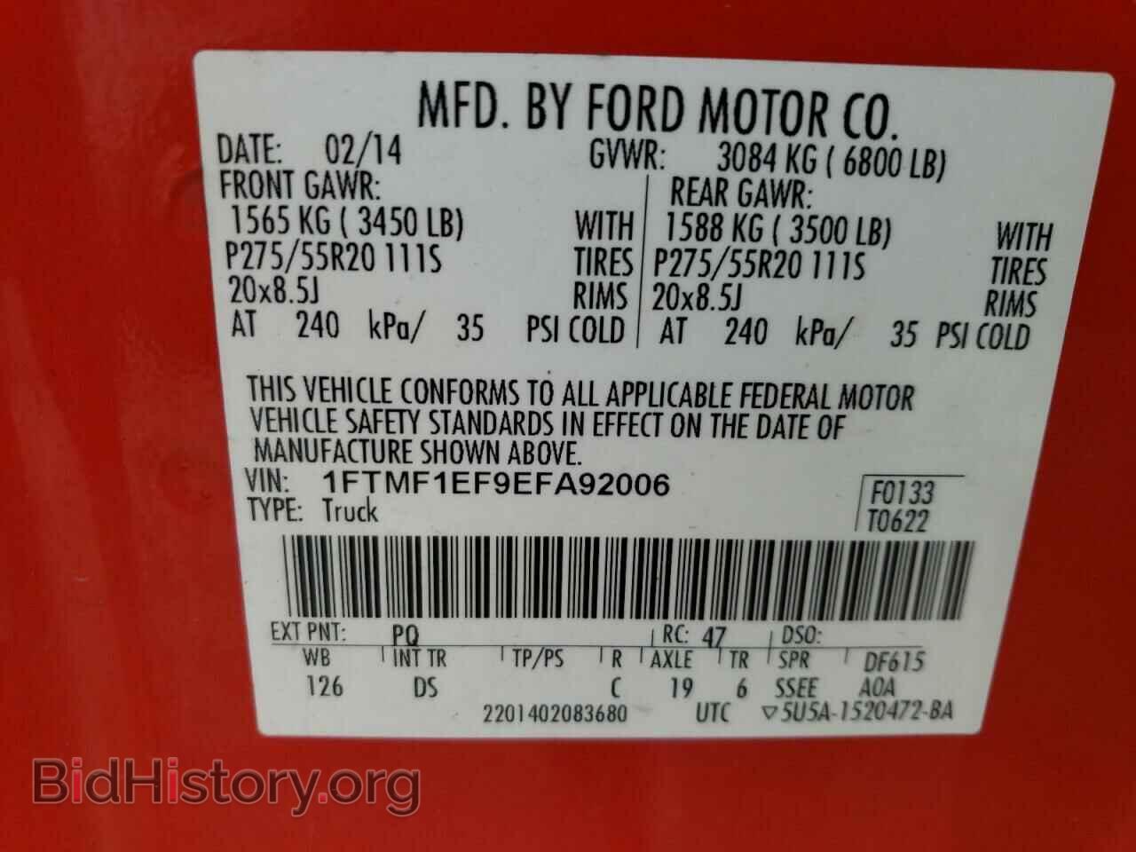 2014 FORD All Models - VIN: 1FTMF1EF9EFA92006 - Фото 13