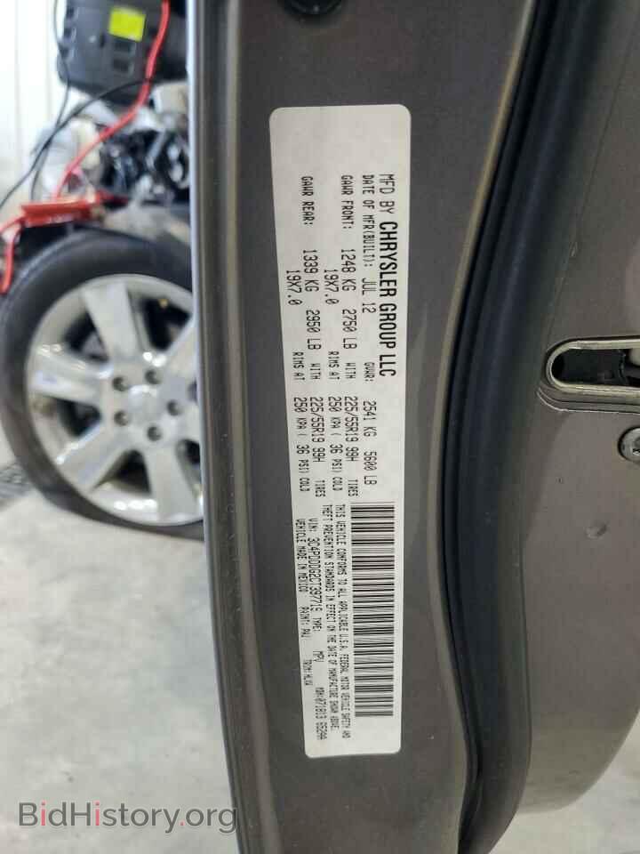 2012 DODGE JOURNEY - VIN: 3C4PDDDG2CT397719 - Photo 10