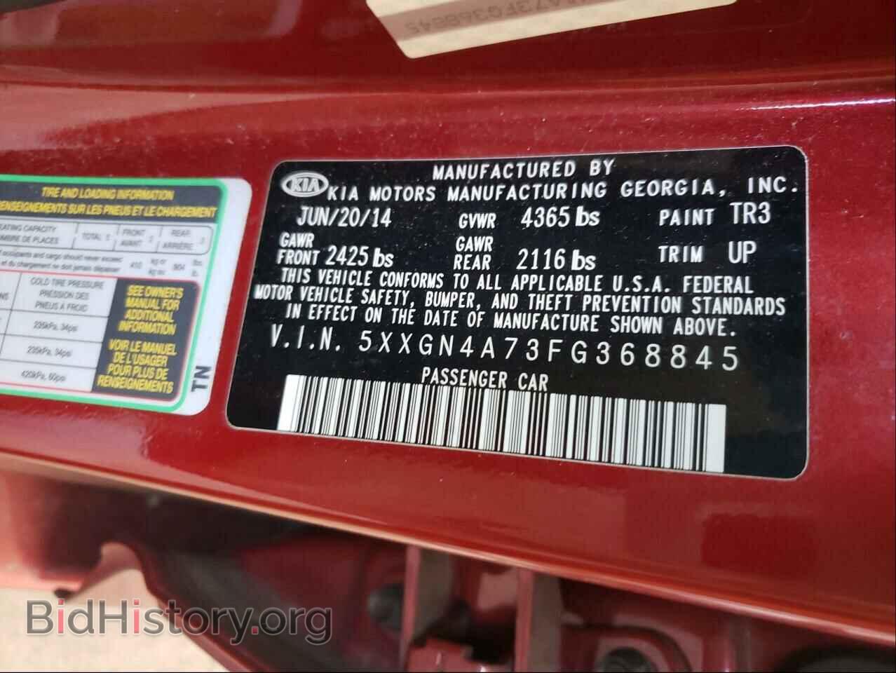 2015 KIA OPTIMA - VIN: 5XXGN4A73FG368845 - Фото 10