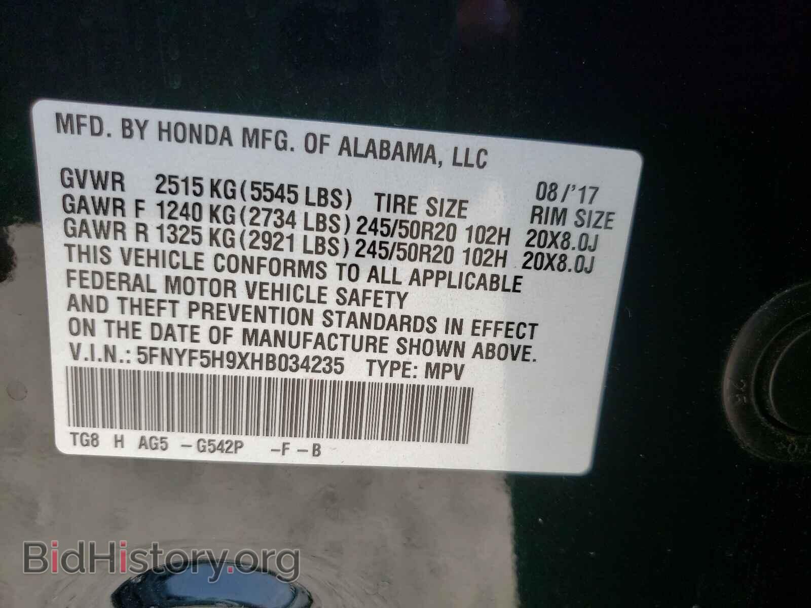 2017 HONDA PILOT - VIN: 5FNYF5H9XHB034235 - Фото 10