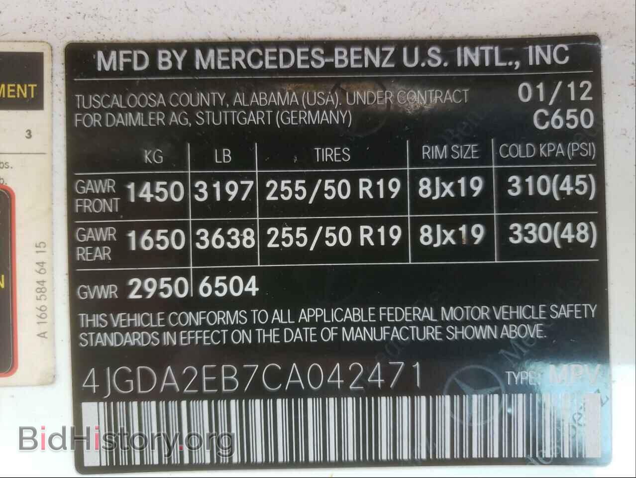 2012 MERCEDES-BENZ M-CLASS - VIN: 4JGDA2EB7CA042471 - Фото 10