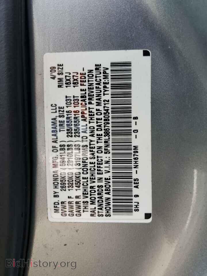 2009 HONDA All Models - VIN: 5FNRL38679B054712 - Фото 13
