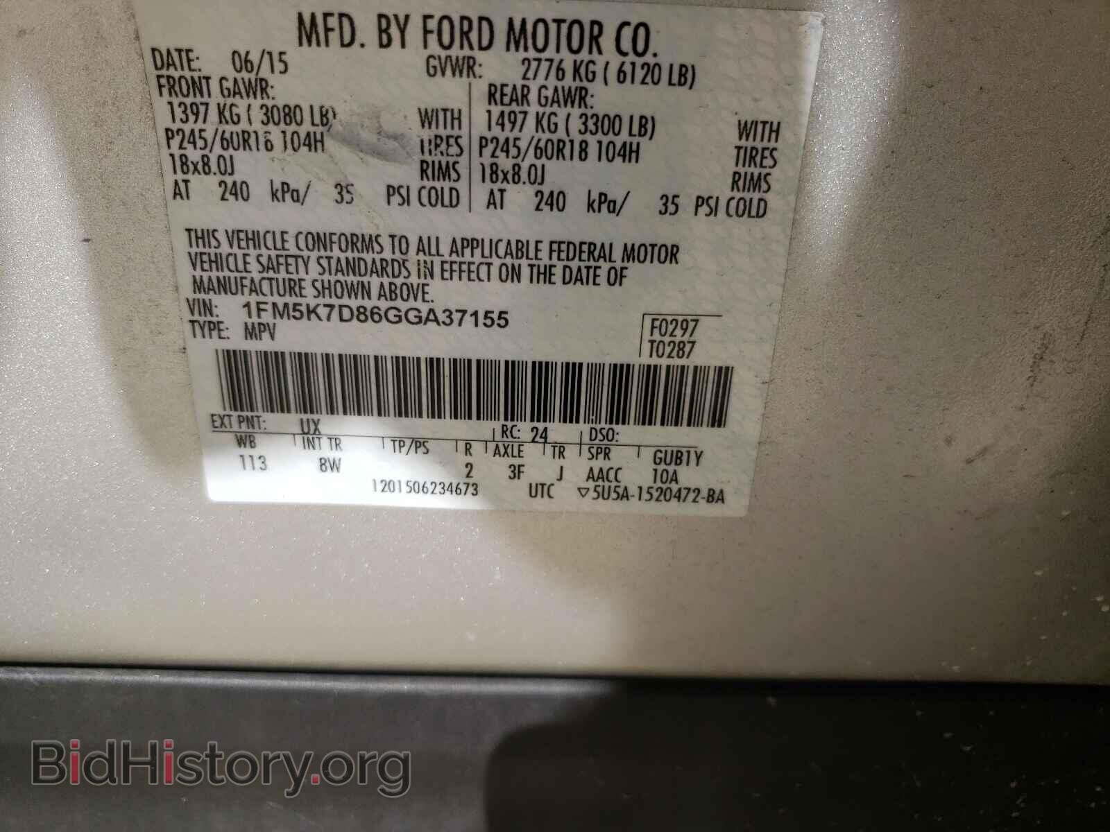 2016 FORD EXPLORER - VIN: 1FM5K7D86GGA37155 - Фото 10