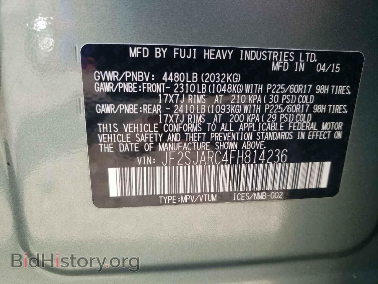2015 SUBARU FORESTER - VIN: JF2SJARC4FH814236 - Photo 10