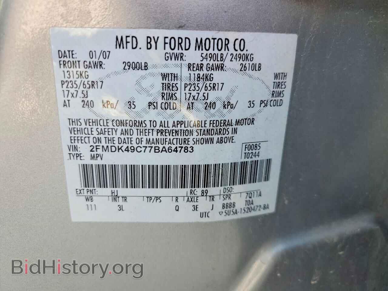 2007 FORD EDGE - VIN: 2FMDK49C77BA64783 - Photo 14