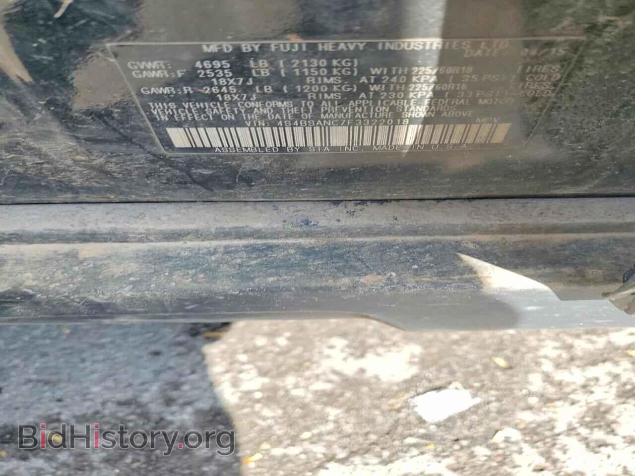 2015 SUBARU OUTBACK - VIN: 4S4BSANC7F3322018 - Фото 13