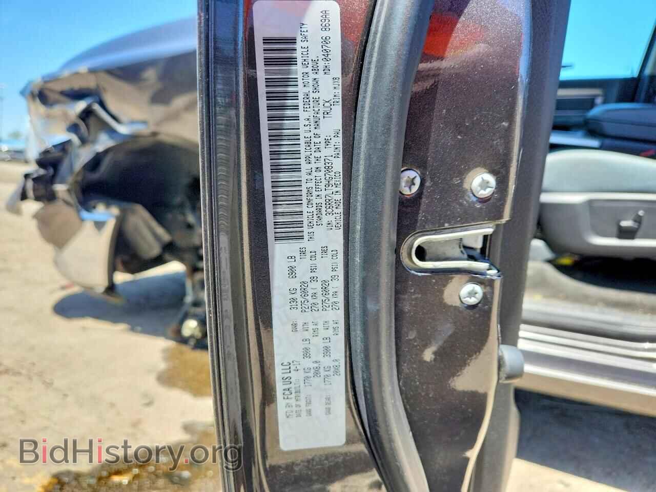 2017 RAM 1500 - VIN: 3C6RR7LT9HG708371 - Фото 12